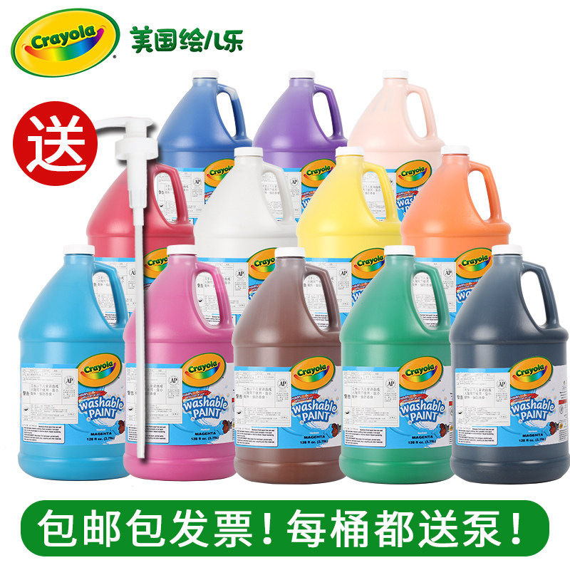 crayola Painted Pediment Paint Toddler Paint Big Bucket Fit 3 78 Liters Finger Painting Paint Suit No Need To Dilute Children Paint Big Bottle Graffiti Safety Washable Watercolor Painted Baby Nursery School