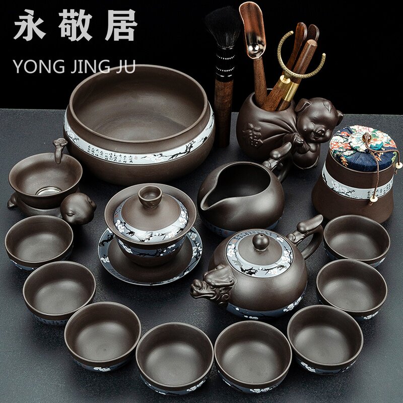 Purple Sand Kongfu Tea Furniture Set Group Home Brief Living Room Retro Tea Cup Teapot Office Guests Upscale Gift Boxes