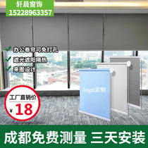 Chengdu office roller blind curtain full blackout sunshade electric punch-free lifting advertising custom logo roll-pull type