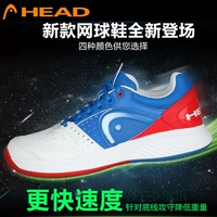 Giày tennis Hyde thi đấu thời trang nam nữ chuyên nghiệp mang giày chống trượt giày thể thao dạy nghề 273404 giày thể thao nam sneaker