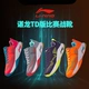 Giày cầu lông Li Ning AYTM075 nam mùa hè thoáng khí chống trơn trượt giày chống trượt chuyên nghiệp giày tập gym nữ Giày cầu lông