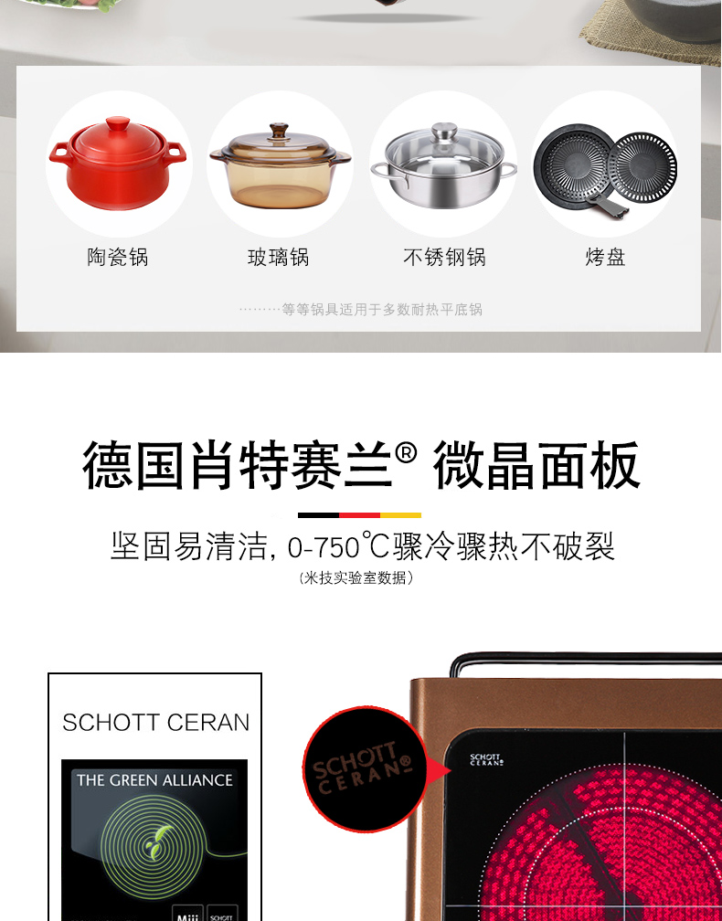 技 电 / Miji Home Q7 Đức nhập khẩu phụ kiện Đôi vòng lửa lớn xào lò bep dien tu