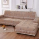 Sofa phong cách châu Âu bốn mùa sofa phổ quát bao gồm tất cả bao gồm sofa tựa lưng khăn đầy đủ bao gồm đệm chống trượt dày mùa đông - Ghế đệm / đệm Sofa