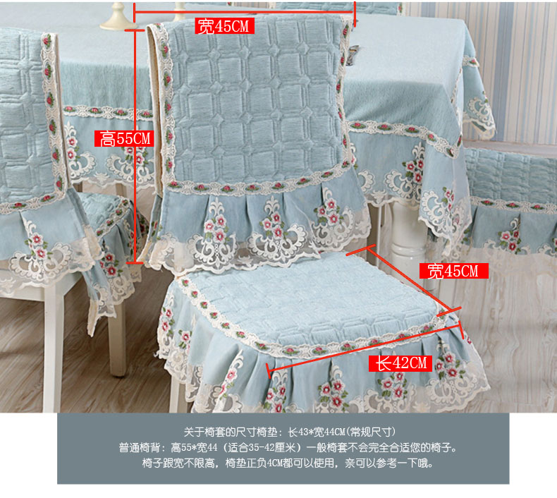 Rắn màu chenille trải ghế phù hợp với bảng Bubu thuật Chủ tịch dày phù hợp với hiện đại nhỏ gọn ghế tấm vải liệm - Khăn trải bàn khăn trải bàn vuông đẹp