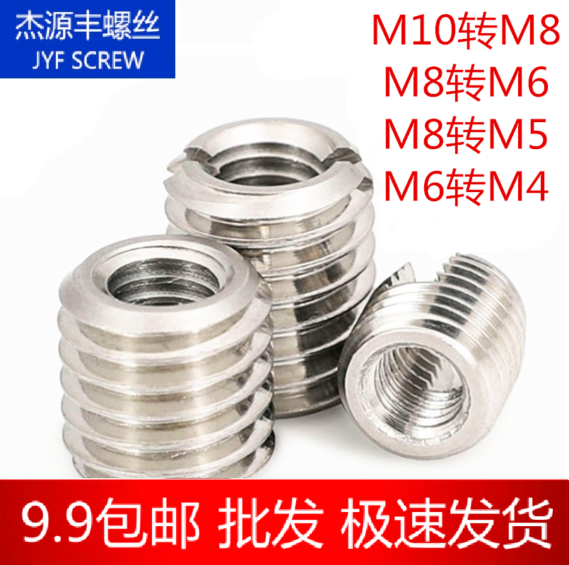M10 M10 m8 m8 m8 m8 M6 M6 m6 m6 M4 m8 M5 M4 M5 M5 M3 M5 turn M3 internal and external tooth stainless steel braces threaded sleeve