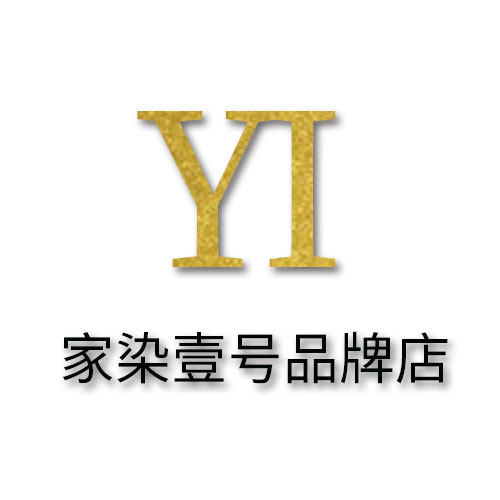 家染壹号品牌店的LOGO