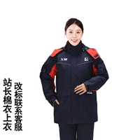 Sinopec Webmaster Dong Cotton Jacket Love Run/Delfification