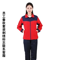 Sinopec Employee Employee Осенний набор, модель толстого хлопка с участием хлопка