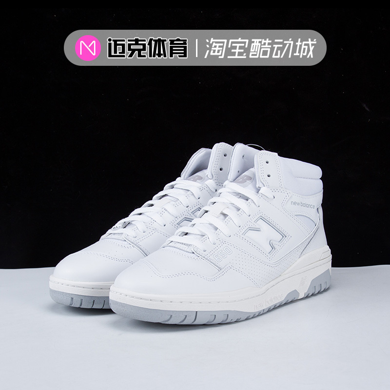 New Balance 650 Series White and Gray Unisex Retro Basketball Shoes Bb650Rww Bb650Rwg