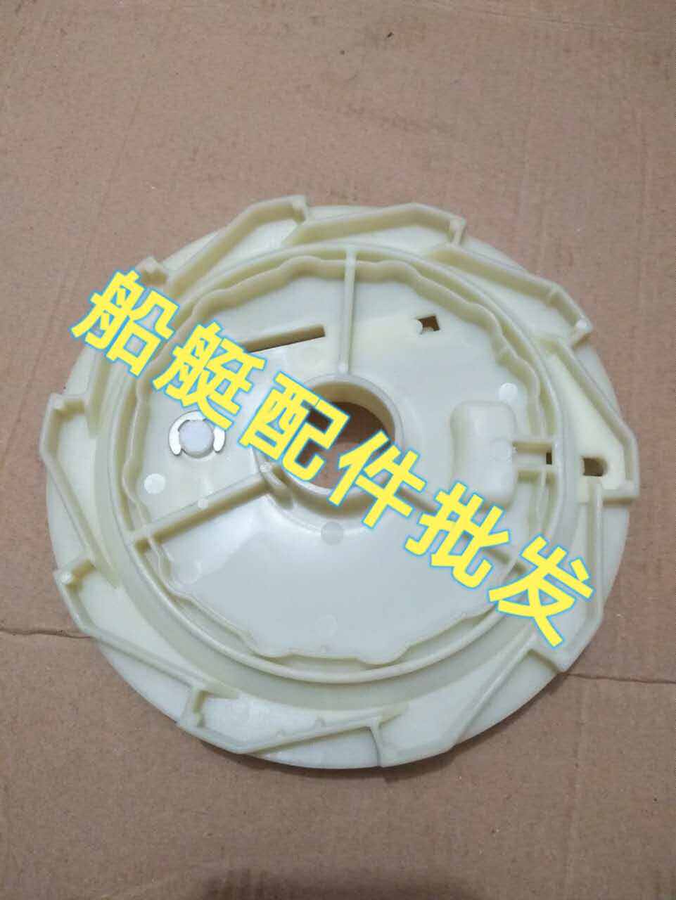 The Shuangma Baisheng Haifei 15 18 18 horsepower boat hang machine pull-pan accessories in the mountain Legenre Sea