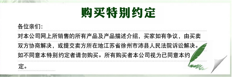 Специальное согласие 6275262.jpg