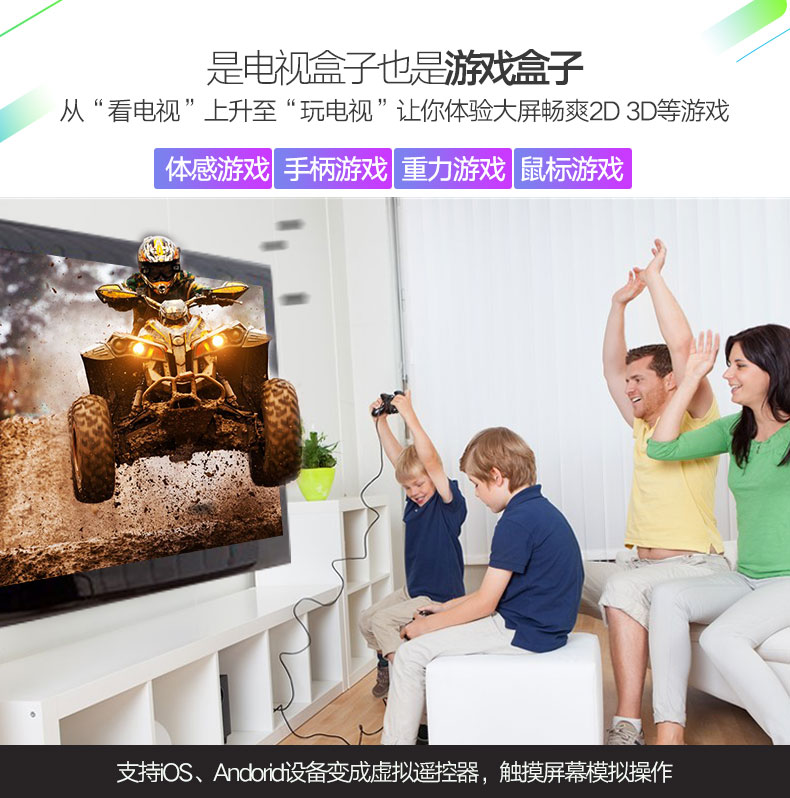 Mạng không dây HD set-top box wifi nhà thông minh Android 4G TV box đĩa cứng phát video 4K củ phát wifi maxis