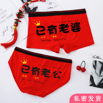Couples underwear One man and one woman Modale cotton suit with red Ben-life mens and mens combined wedding wedding New marriage