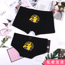 Lovers briefs Pure cotton One man and one woman suit Lovely to blame male and female duo Personality Creative Shorts Pikachu