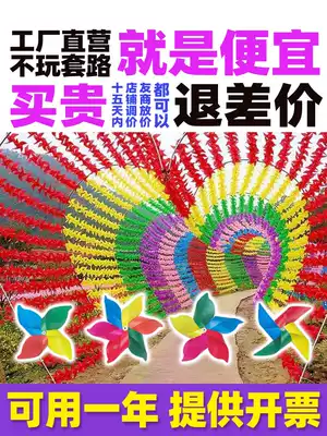 Color windmill string colorful windmill decoration outdoor toys children's windmill custom logo windmill ornaments