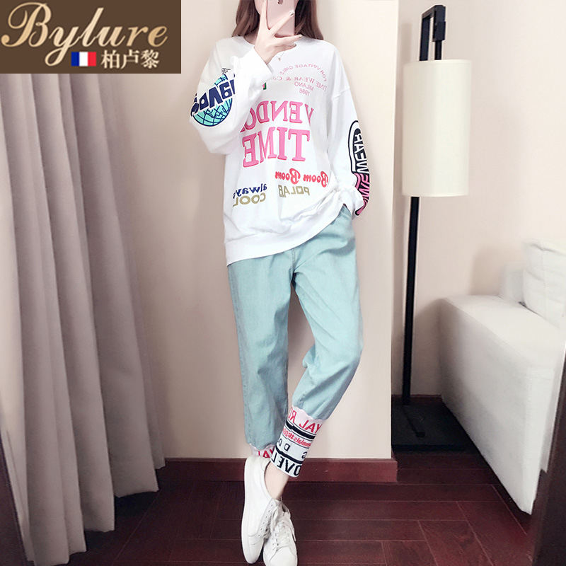 Bylure sports and leisure suit women's spring new fashion Korean version loose and thin foreign style age-reducing trendy brand sweater