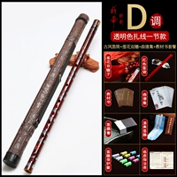 Специальный раздел [D Tone] -gift