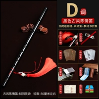 Чен Цин+Спросите поэзию Ling [D Tone] (Bodhi Lotus уши+оценки+наборы учебников)