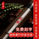 Профессиональные базовые музыкальные инструменты для взрослых для школьников, подходит для начинающих