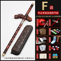 F Turaded Special Term [Double INSERT] Подарок Полный набор аксессуаров+флейта коробка