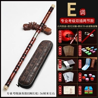 E -Tune Special Test [Double Plug] Подарки Полный набор аксессуаров+флейта коробка