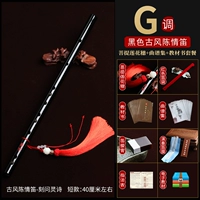 Чен Цин+Спросите поэзию Ling [G Tune] (Bodhi Lotus уши+кулинарная коллекция+пакет учебников)