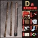 Quan Sui Purple Bambool Flute [D Tone] Древняя ветряная флейта Tube+древний ветровой лотос уши+оценки+учебники