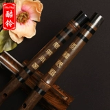 [Cool Bell] Секция фиолетовой бамбуковой флейты Профессиональная флейта