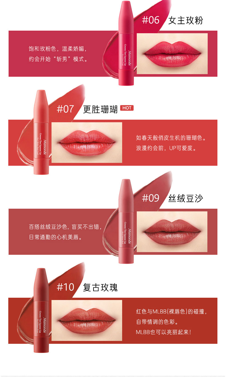Mơ trang điểm môi son môi son môi nữ dạng lỏng bút chì bóp son dưỡng ẩm giữ ẩm lâu không đánh dấu mô hình học sinh dán đậu màu Hàn Quốc - Son môi 3ce change mode