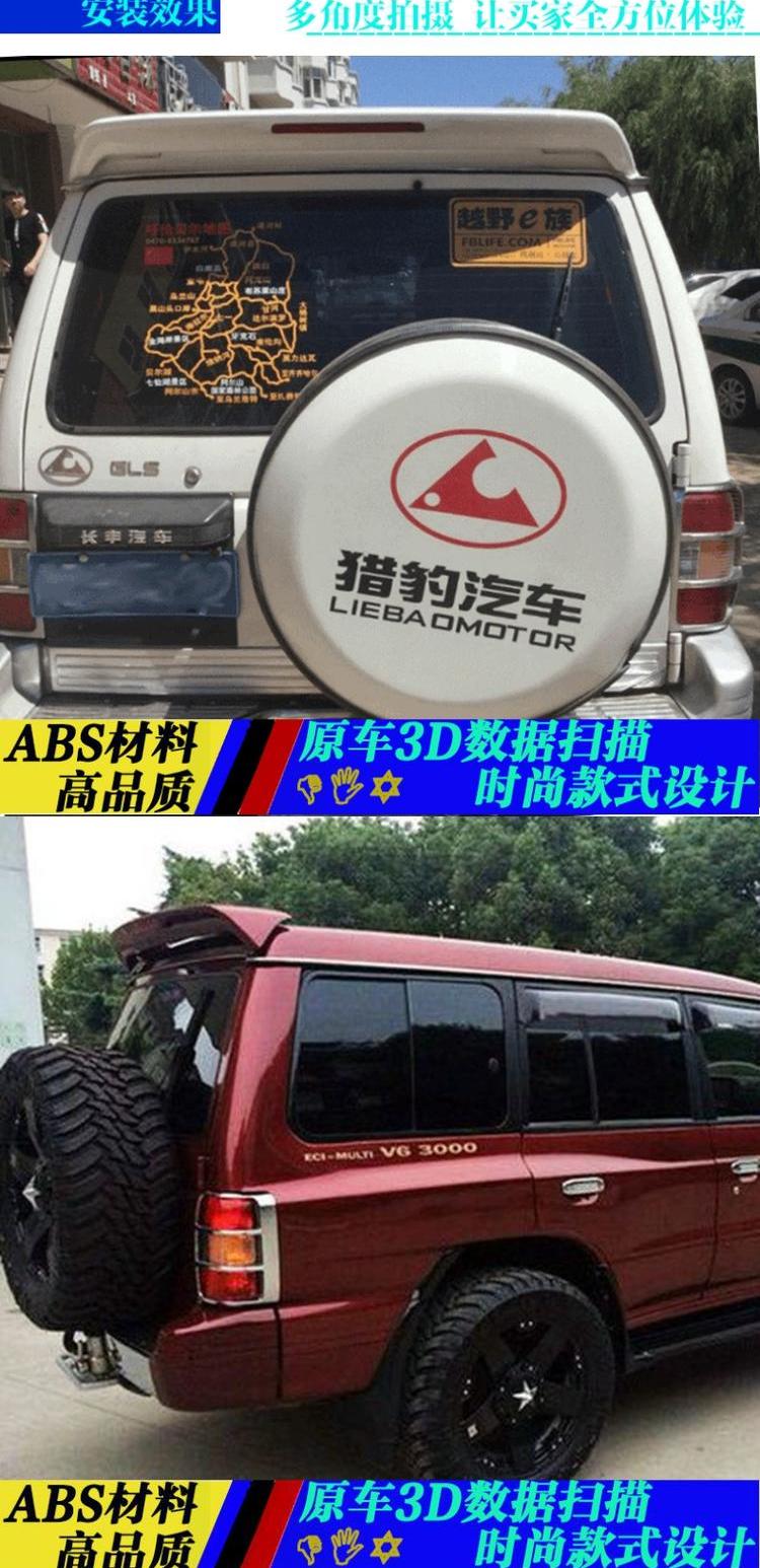 Áp dụng cho cheetah cánh đuôi kim cương đen Mitsubishi V33 V31 cánh sau kim cương đen V33 V31 sửa đổi đuôi cánh lướt gió mazda 3 2020