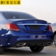 Mercedes-Benz C-type cánh sau 08-18 C200C230C260c180 sơn đuôi xe mới của Mercedes-Benz C