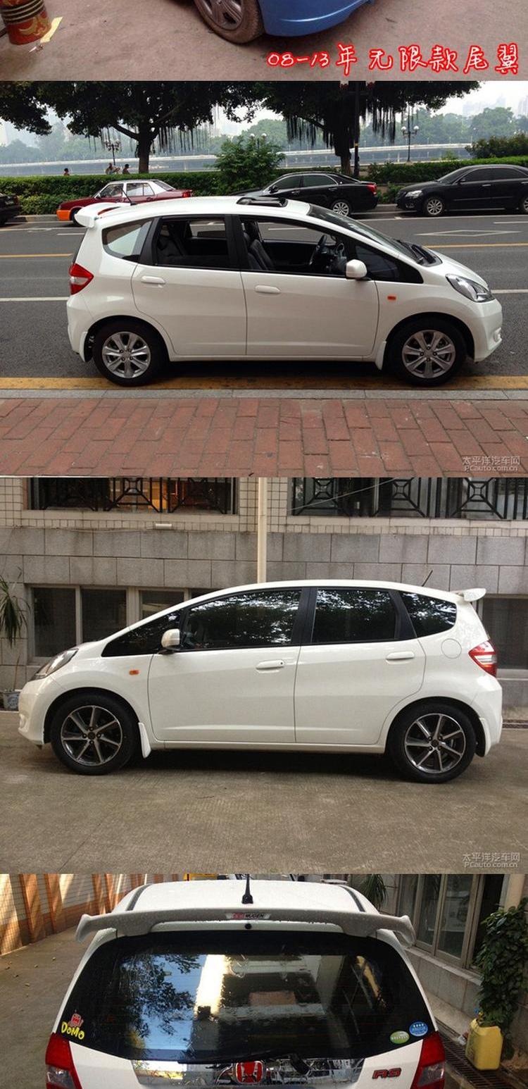 Áp dụng cho đuôi Honda Fit 08-13 Cánh cố định phù hợp 08-13 Đoạn Fit đuôi đặc biệt được sửa đổi không giới hạn đuôi gió liền cốp honda city