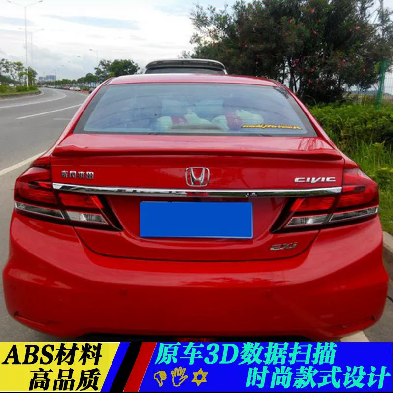 Thích hợp cho Honda Civic cánh sau 12-15 Civic sửa đổi cánh sau 9 thế hệ 9,5 thế hệ Đuôi đấm miễn phí - Sopida trên