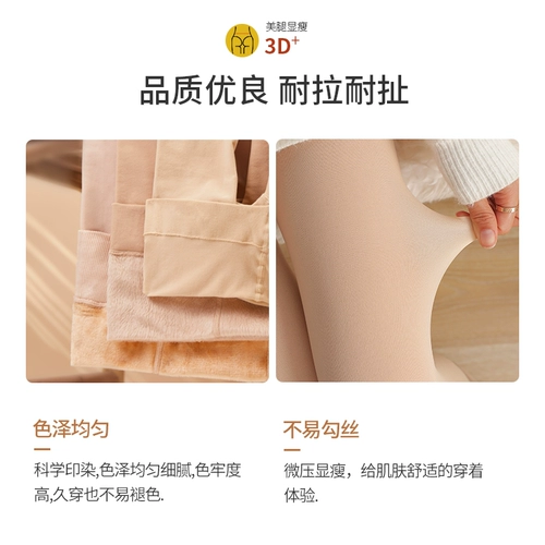 Осенние демисезонные летние тонкие колготки