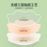 Поддерживающие наклейки на соски, невидимое противоударное летнее нижнее белье, эффект подтяжки