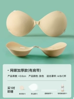 [Обновленная модель] Чашка средней толщины 3 см [Бесплатный прозрачный плечевой ремень]