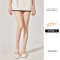 Натуральная кожа/2W0#[два удваивания]