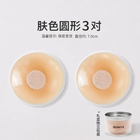 [Подарочная коробка ⭐Стиль основного изображения ❤В том же стиле, что и Douyin] 3 пары круглых форм