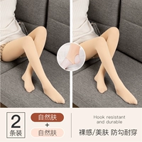 Натуральная кожа (ступенька на ноги)*2