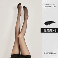 Сексуальная черная [6 двойной мгновенный]