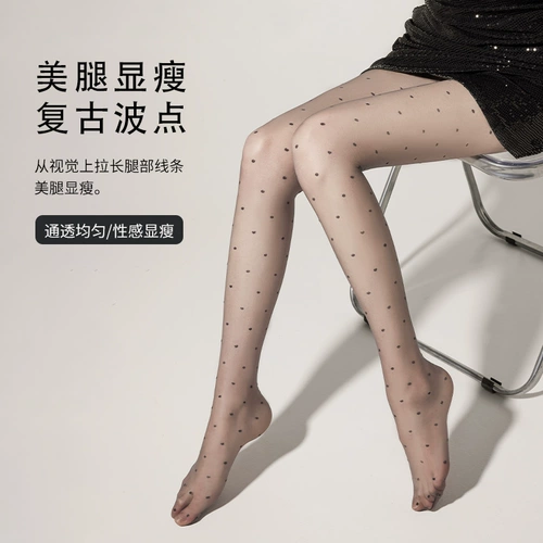 Осенние ультратонкие тонкие колготки, сексуальные черные леггинсы