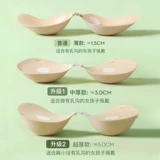 Поддерживающие наклейки на соски, летний бюстгалтер, невидимые вставки в бюстгальтер, увеличенная толщина