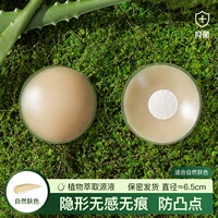 [Натуральная кожа] 6 пар круглых/классического стиля