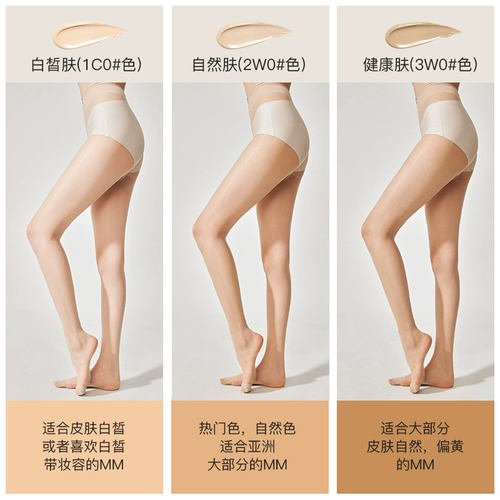 Тонкие летние колготки, леггинсы, естественное освещение, защита от солнца