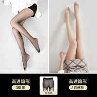 3 углеродного черного +3 натуральная кожа [плюс промежность]