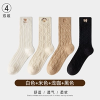 Белый+бежевый+легкий кофе+черный