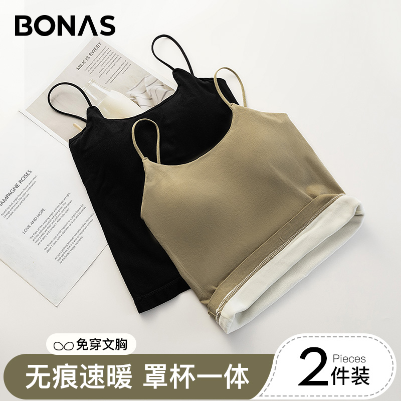 Harness warm vest woman with chest cushion black inner lap autumn winter plus suede thickened close-less wear-free integrated bra-Taobao