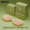 Товары от bonas宝娜斯时尚旗舰店