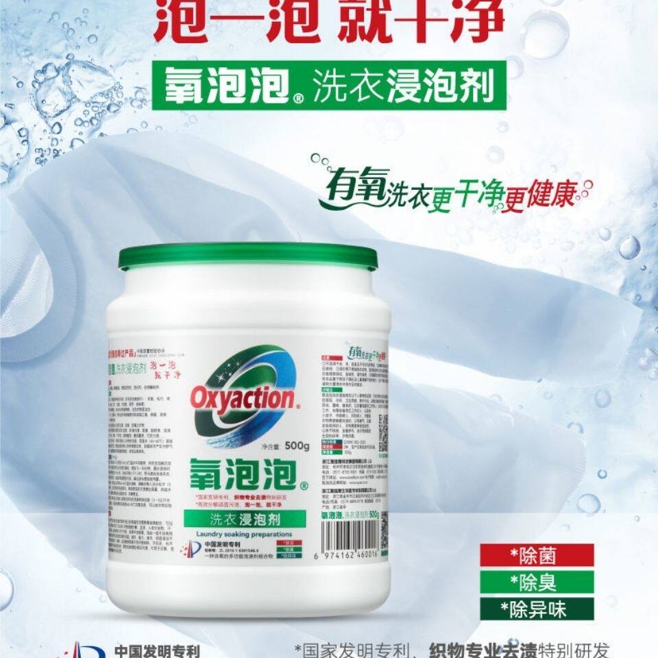 氧泡泡品牌店的LOGO