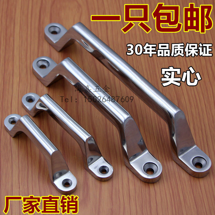 304 stainless steel industrial heavy-duty handle rounded corner pull mobile phone case handle bow handle large handle high load